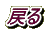 ߂