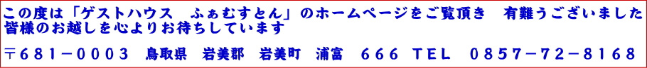 681-0003@挧SYx666@TELF0857-72-2221