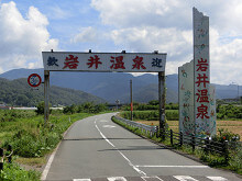 䉷