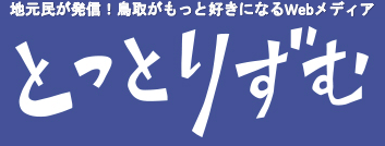 ƂƂ肸