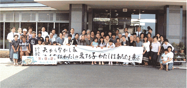 第26次四国聖会の集合写真。昨年よりずっと参加者が増えました。