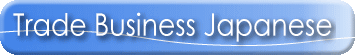 Trade Business Japanese