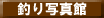 �ނ�ʐ^��