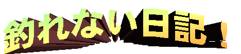 �ނ�Ȃ����L�I