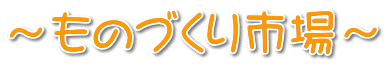 �`���̂Â���s��`