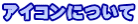 ACRɂ