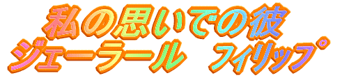 ̎vł̔ WF[[@̨د