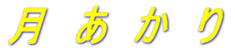 @@@