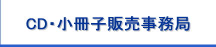 CD�E�����q�̔�������
