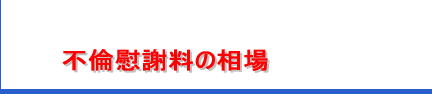 �s�ψԎӗ��̑���