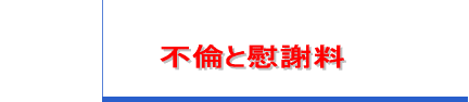 �s�ςƈԎӗ��@�s�ψԎӗ����k���[�K���N���j�b�N