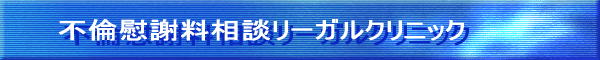 �s�ψԎӗ����k���[�K���N���j�b�N�@�I�t�B�X���C�g�s�����m�c���@��������
