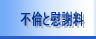 �s�ςƈԎӗ�