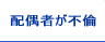 �z��҂��s��