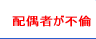 �z��҂��s��