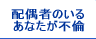 �z��҂̂��邠�Ȃ����s��