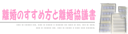Home�@�����̂����ߕ��Ɨ������c��