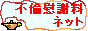 �s�ψԎӗ��l�b�g