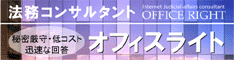 �@���R���T���^���g �I�t�B�X���C�g�s�����m�c���@��������