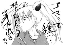 ���Ȃ炫���ƁB
