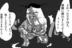 �C���[�W�}
