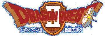 DRAGON QUEST II