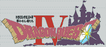 DRAGON QUEST IV