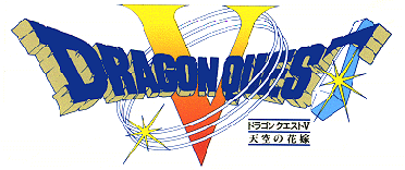DRAGON QUEST �u
