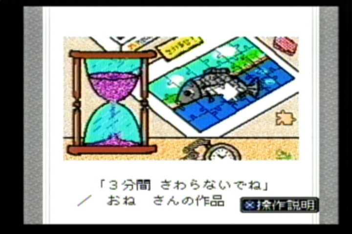 さわらないで?