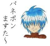 �p�l�|���܂����`