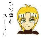 �Â̗E�҃��[����